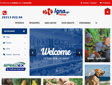 Tablet Screenshot of igna.gr
